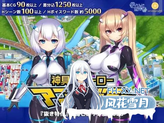 [SLG/官中]神具姬英雄反抗者多米/神具姫ヒーローアンチドミー Ver1.01 官方中文步兵版+存档[PC/4.6G]-2.jpg