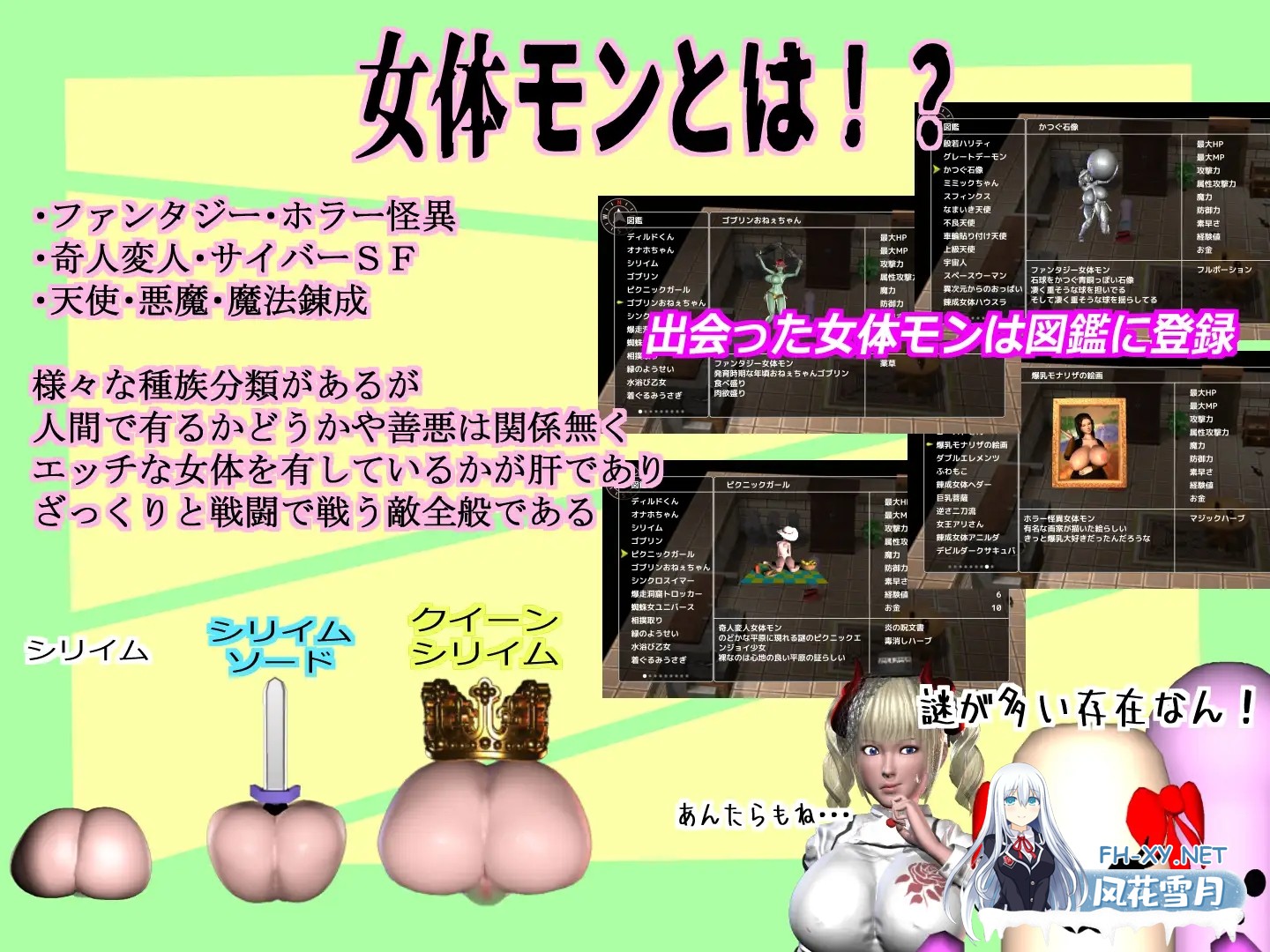 [RPG/3D/动态/机翻+AI文本/魔物娘/中出/乳交][RJ01237222/ぽぽぽりごん社团]迪尔多君成为女性怪物大师/ディルドくんは女体モンマスターになる[Ver1.1.0]...-3.jpg