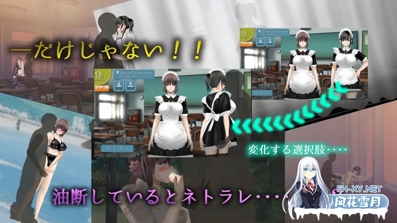 [SLG/PC/精翻汉化] Clear Girlー無色透明彼女ー V1.2 甜族星人 赞助汉化版 [3G]-4.jpg