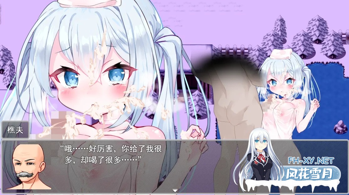 [RPG/机翻/处女/中出/巨乳/萝莉][RJ353197/うるりるソフト社团]女仆雪和伐木森林～/スノウと木こりの森～おもらしから始まるえっちなお使い～[PC/...-3.jpg
