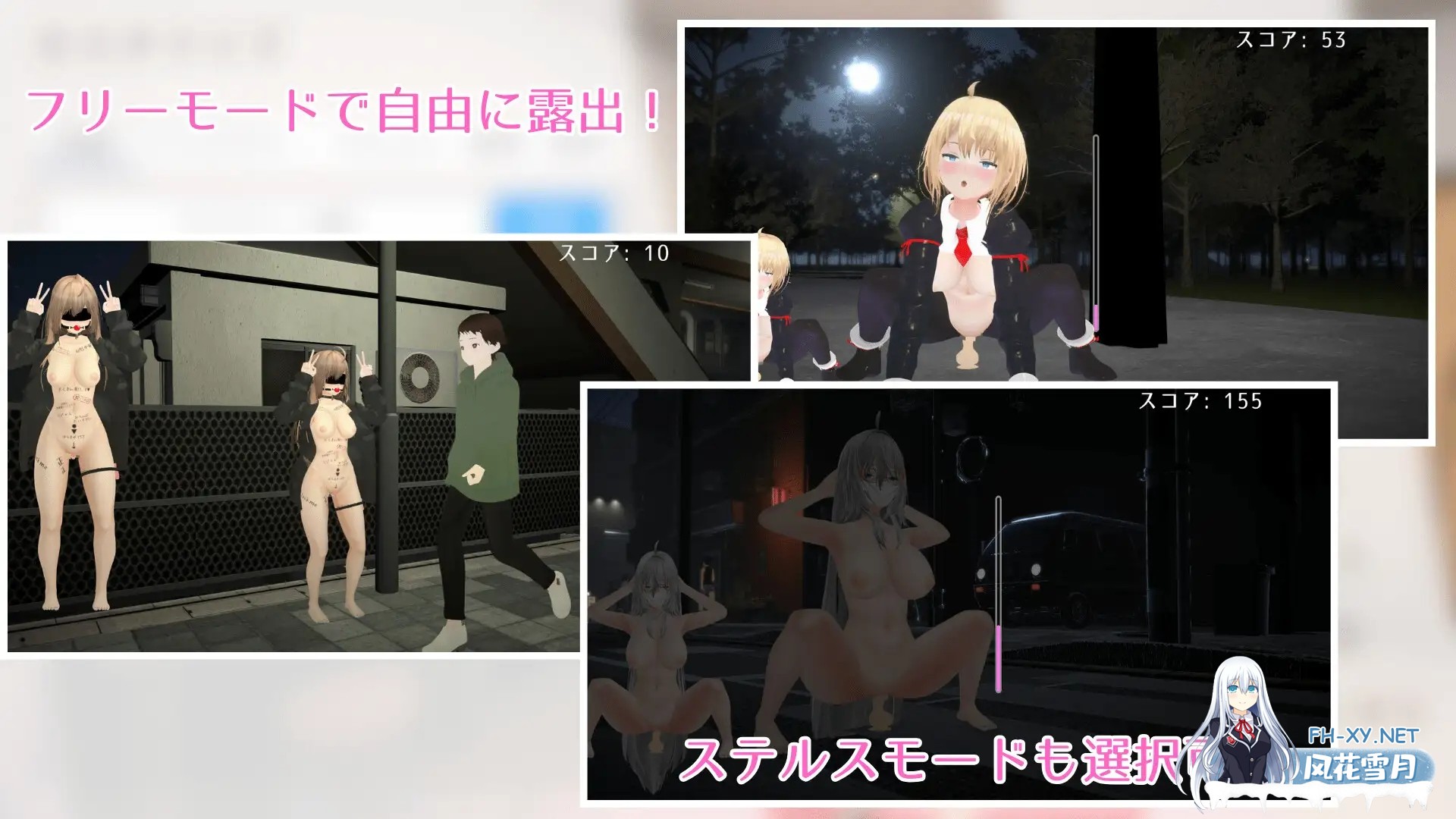 [SLG/动态/DL官中/3D/自慰/露出/更新][RJ01359797/Studio音羽社团]户外露出少女莉娜/野外露出少女レナちゃん[Ver1.2.1][PC/1.84G]-3.jpg