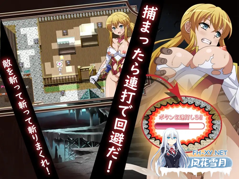 [日式RPG/AI汉化]被救出的大小姐 救出のお嬢様 AI汉化版[650M/新作]-4.jpg