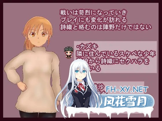 [RPG/NTR/汉化/多P/巨乳/口交/人妻][RJ374814/鈴屋社团]把妻子借给后辈的夜晚被外星人带走成为救世主的故事/妻を後輩に貸し出した夜に宇宙人にさら...-2.jpg