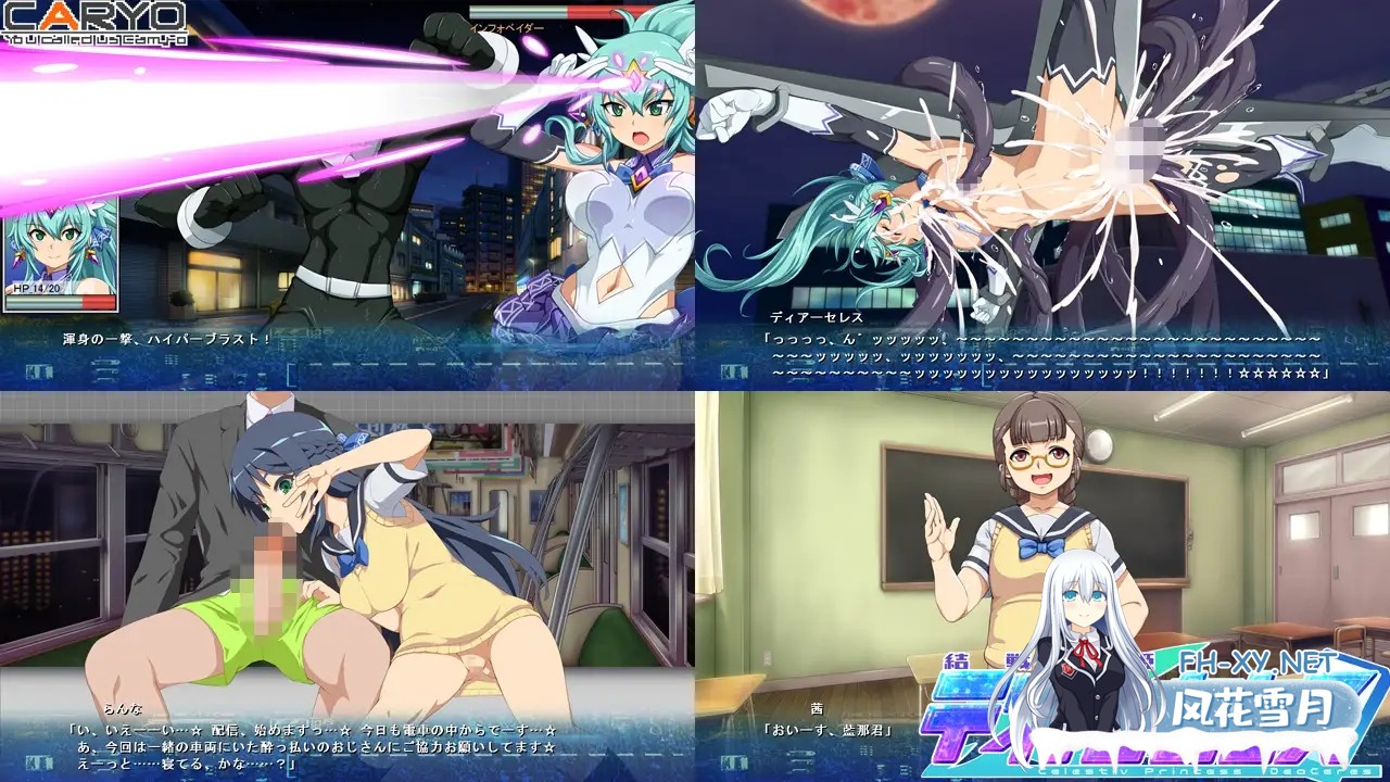 [SLG/PC/AI汉化] 結戦蒼姫ディアーセレス [700M]-4.jpg