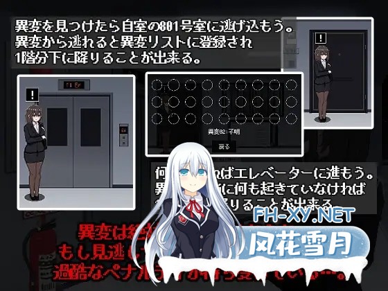 [SLG/PC] 801号室 [50M]-3.jpg