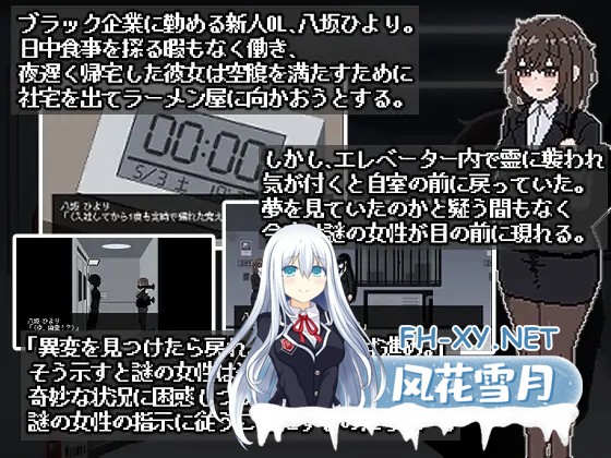 [SLG/PC] 801号室 [50M]-2.jpg