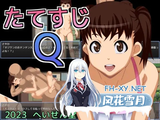 [RPG/探索/萝莉/手交/中出/口交][RJ01126154/へいせん堂社团]竖条纹Q/たてすじQ[PC+安卓/700M]-3.jpg