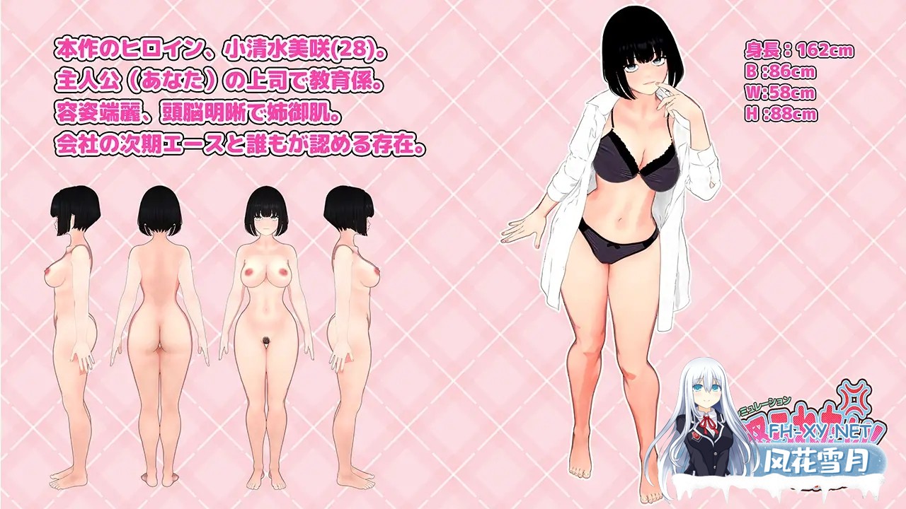 [SLG/特殊癖好/羞耻/机翻+AI文本/OL/放尿][RJ01390648/窓際ワールド社团]想被骂！/怒られたい！[PC/1.40G]-6.jpg