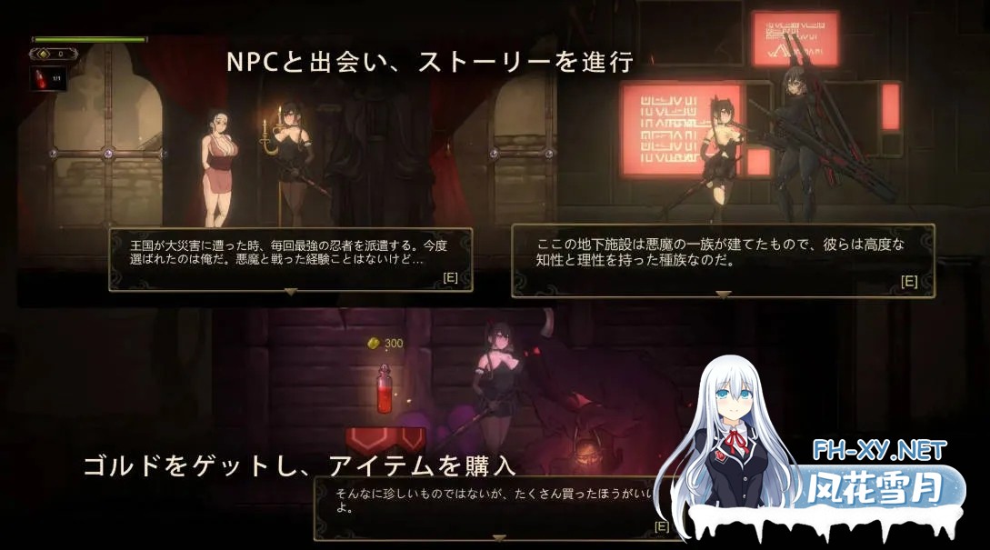 [ACT/官中]低语者/WHISPERER 官方中文[PC/1G]-3.jpg