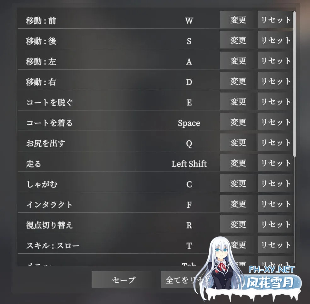 [日系SLG/3D/官中/露出]秘密曝光 不被发现的露出行为 真中小姐秘密のエクスポーズ バレないように露出するマナカさん 官方中文版[1.01G]-3.jpg