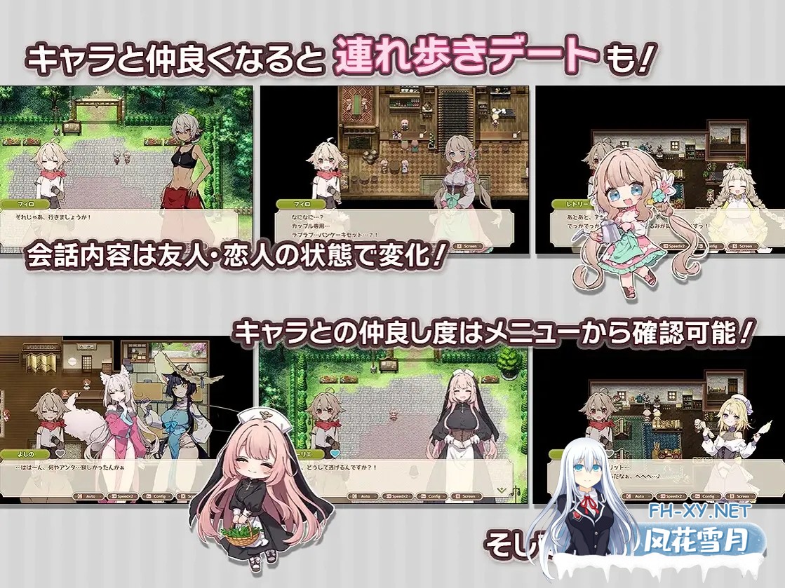 [日系RPG精品/汉化/动态]森林物语～小小城镇的牧场生活～ フォレスティア～ちいさな町の牧場ライフ～ Ver1.06 Mtool汉化版[1.35G]-2.jpg