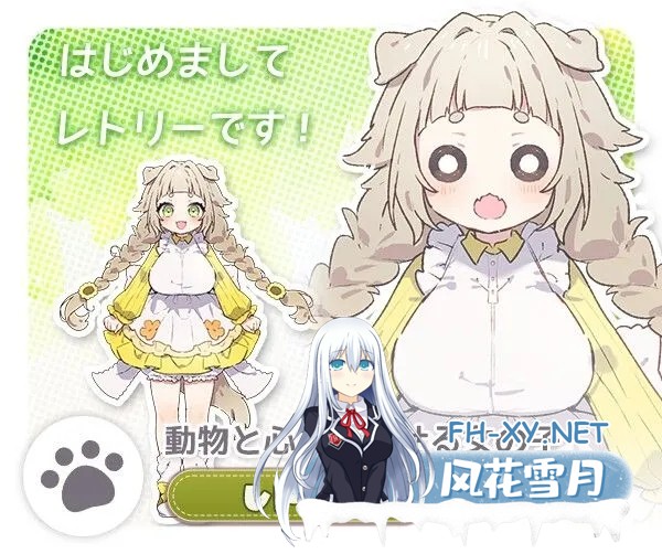 [日系RPG精品/汉化/动态]森林物语～小小城镇的牧场生活～ フォレスティア～ちいさな町の牧場ライフ～ Ver1.06 Mtool汉化版[1.35G]-9.jpg