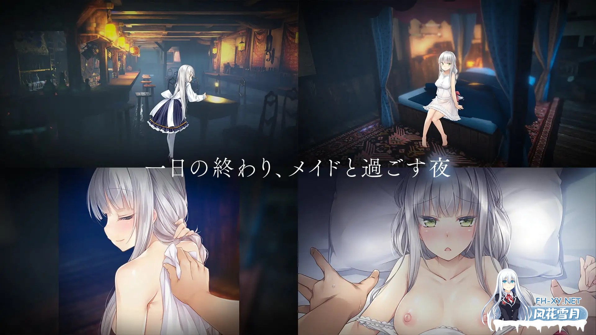 [SLG/官中]堕落/崭新世界 Fallen/Brand New World V1.0.2a 官方中文版[PC/1.1G]-2.jpg