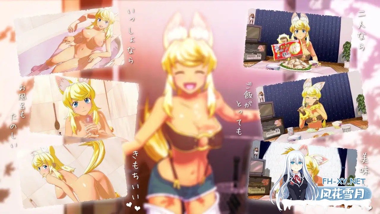 [3D/福瑞/精品/巨乳/兽耳][RJ139061/seismic社团]狼少女といっしょ[+Xmas Party+Full Moon Edition][PC+安卓/6.94G]-6.jpg