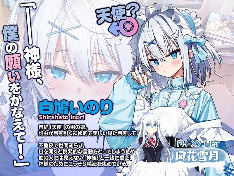 [ADV/伪娘/口交/触手/异种X/生肉][VJ01004075/くまのみそふと社团]神明大人选我啦！老师你超适合女装的！/神様ちゅ～ず！ センセー女の子似合って...-2.jpg