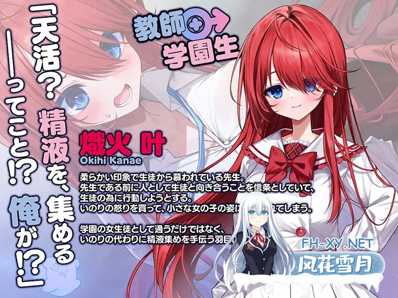 [ADV/伪娘/口交/触手/异种X/生肉][VJ01004075/くまのみそふと社团]神明大人选我啦！老师你超适合女装的！/神様ちゅ～ず！ センセー女の子似合って...-3.jpg