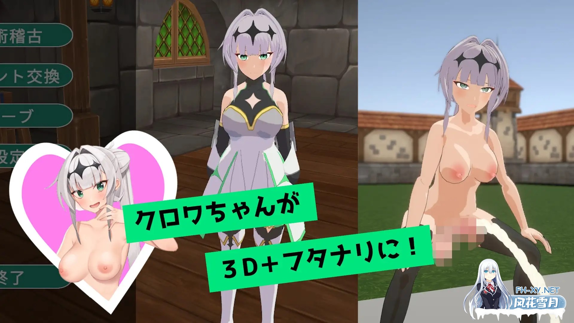 [3D/机翻/触摸/女同/扶她][RJ01389894/ソコデコモル社团]与克洛伊酱的剑术修行～女骑士的扶她愿望～/クロワちゃんと剣術稽古 ～女騎士のフタナリ...-2.jpg