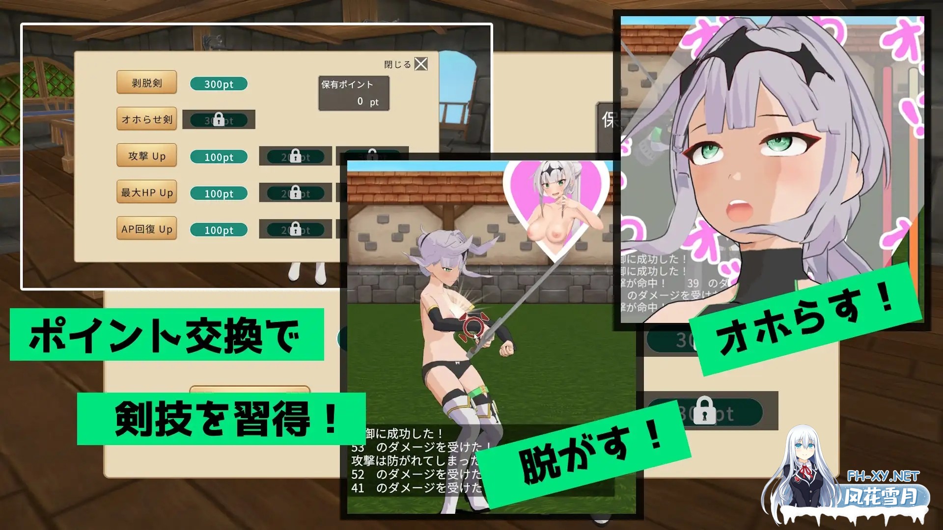 [3D/机翻/触摸/女同/扶她][RJ01389894/ソコデコモル社团]与克洛伊酱的剑术修行～女骑士的扶她愿望～/クロワちゃんと剣術稽古 ～女騎士のフタナリ...-4.jpg