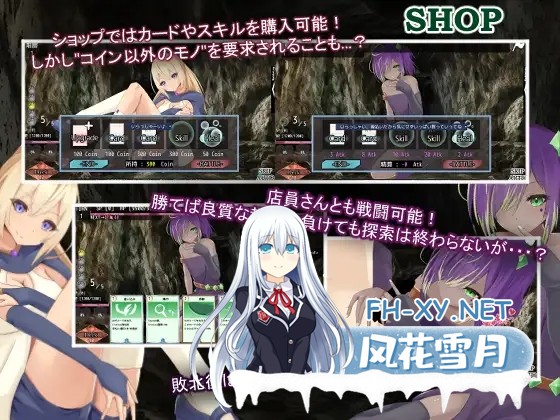 [RPG/机翻+AI文本/战斗H/魔物娘/色诱/口交][RJ01206251/RR研究会社团]AvariceDungeon 充满负面卡牌和状态异常的男性向卡组构建/AvariceDungeon デバフカードや...-4.jpg