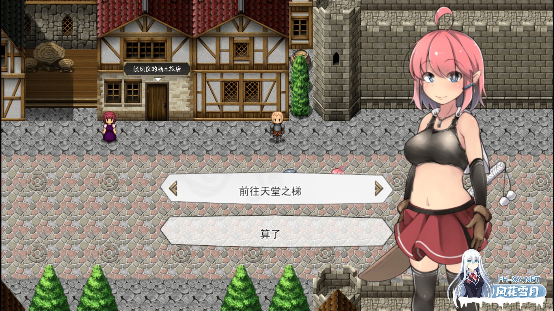 [ARPG/幻想/中出/羞辱/强X/异种X/STEAM官中/步兵]遗迹探索者/ルインズシーカー/Ruins Seeker[Ver1.0.3][PC/500M]-2.jpg