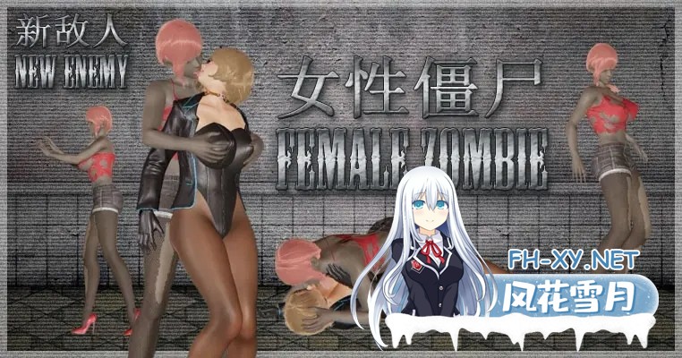 [亚洲风ACT/动态]逃离丧尸之城3/ESCAPE FROM ZCITY 3 V0.3a 官方中文版[PC/3.6G]-5.jpg