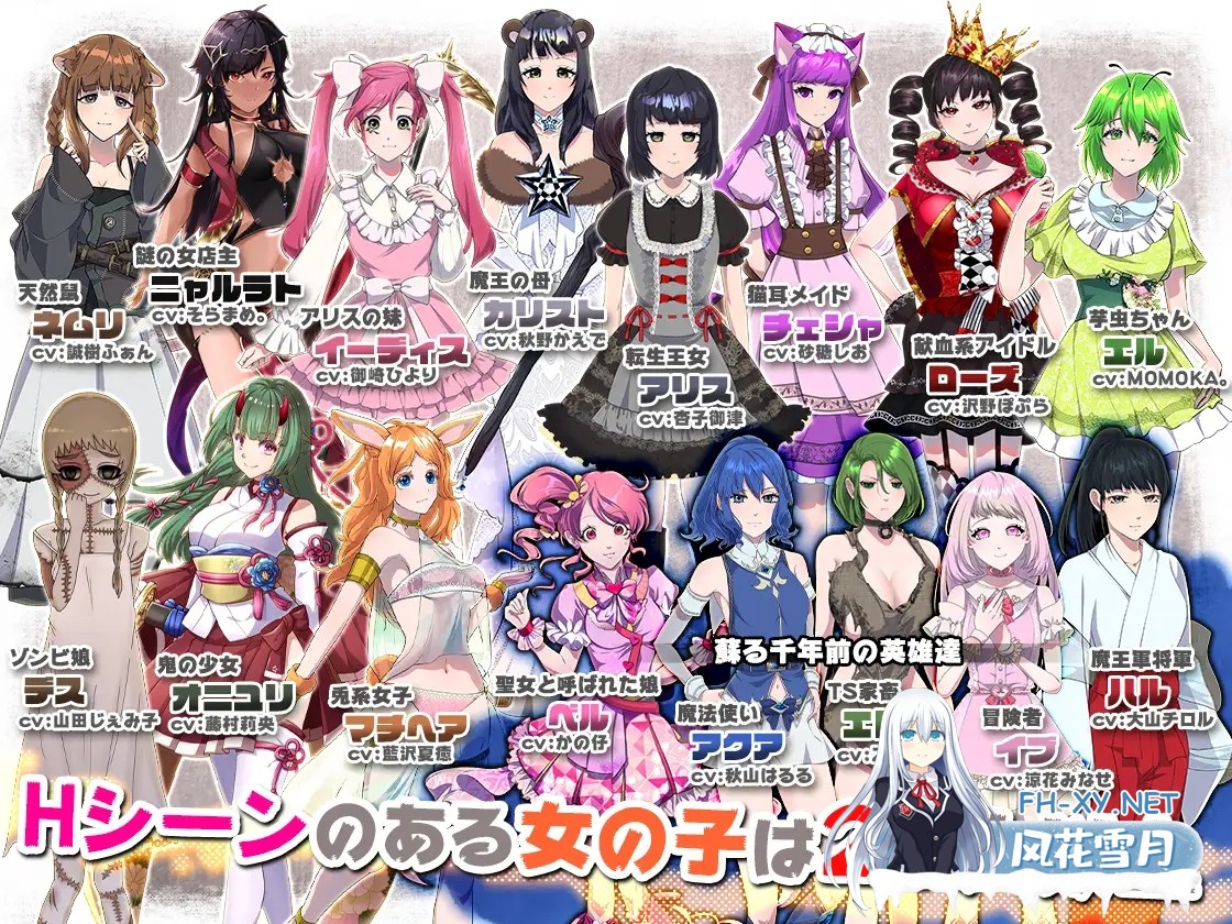 [大型RPG/DL官中/动态/百合/异种X][RJ325164/萌工房社团]神游戏世界大战~行商x死亡游戏/神ゲー世界大戦～行商×デスゲーム～[Ver1.05][PC/2.2G]-9.jpg