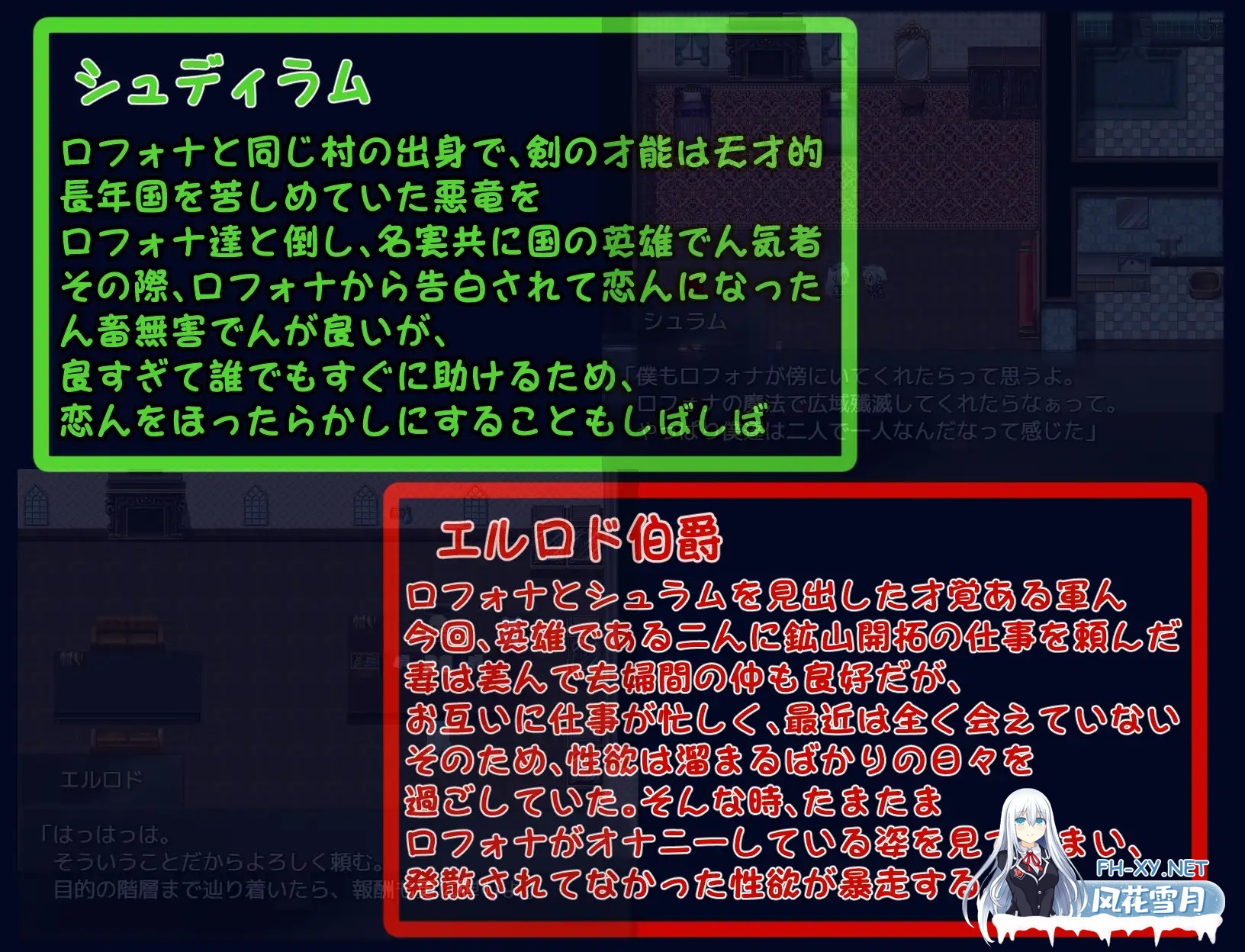 [RPG/NTR/汉化/幻想/堕落/中出/自慰][RJ01115402/コシもち。社团]英雄的恋人罗福娜～我不能忍受一点性欲NTR～/英雄の恋人ロフォナ～ちょっとの性欲が...-9.jpg
