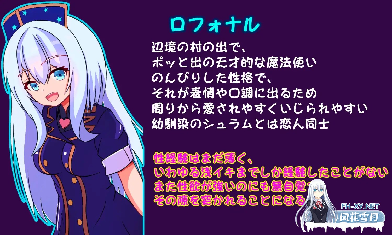 [RPG/NTR/汉化/幻想/堕落/中出/自慰][RJ01115402/コシもち。社团]英雄的恋人罗福娜～我不能忍受一点性欲NTR～/英雄の恋人ロフォナ～ちょっとの性欲が...-8.jpg
