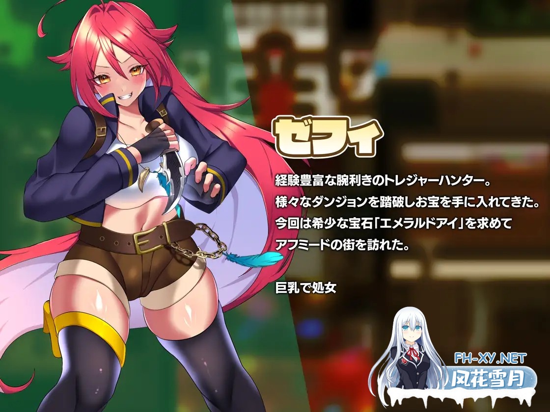 [RPG/AI汉化/动态/战斗H/援交/中出/强X/巨乳][RJ01324400/アイオライト社团]祖母绿珍宝 -被欲望玷污的探索者-/EMERALD TREASURE -欲望に汚される探索者-[Ver1....-11.jpg