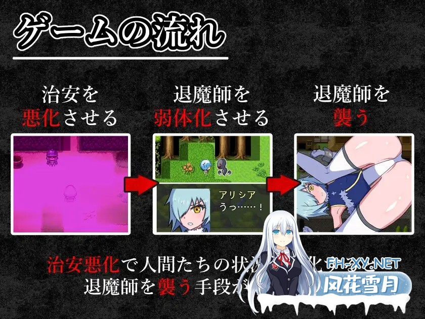 [RPG/AI汉化/怀孕/强X/肛交/异种X][RJ01331085/HHHakaHHH社团]玷污退魔师/退魔師を穢す[+作弊码][PC+安卓/770M]-5.jpg
