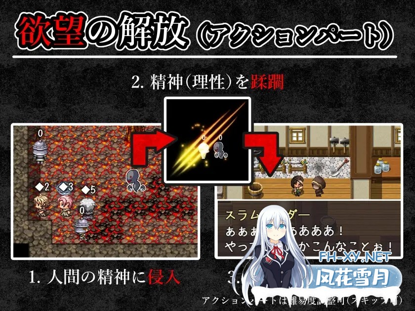 [RPG/AI汉化/怀孕/强X/肛交/异种X][RJ01331085/HHHakaHHH社团]玷污退魔师/退魔師を穢す[+作弊码][PC+安卓/770M]-6.jpg