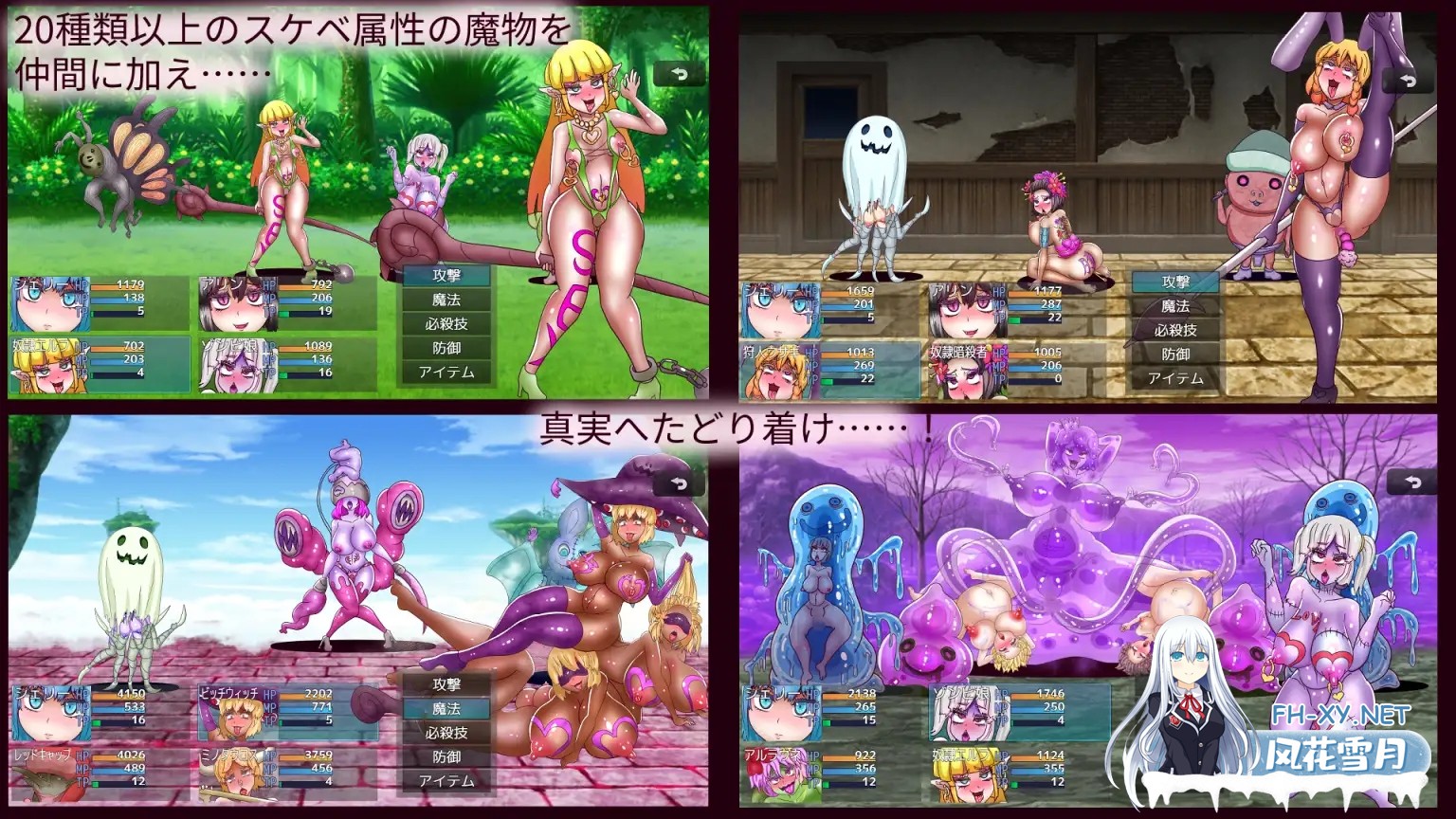 [RPG/机翻/SM/拘束/奴仆/恶堕/触手][RJ01190100/あくおちメロン社团]阿嘿颜之森～Forest of Ahheee!!～/アヘ顔の森～Forest of Ahheee!!～[Ver1.02][PC/1.60G]-5.jpg