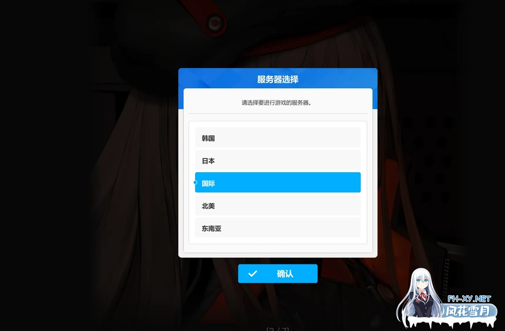 [单机破解/全内容/更新]胜利女神：妮姬NIKKE V133.8.2 天机阁5月本地一键端 [5月更新版/全角色/全皮肤/一键端/全剧情/付指令代码][PC/20G]-6.jpg