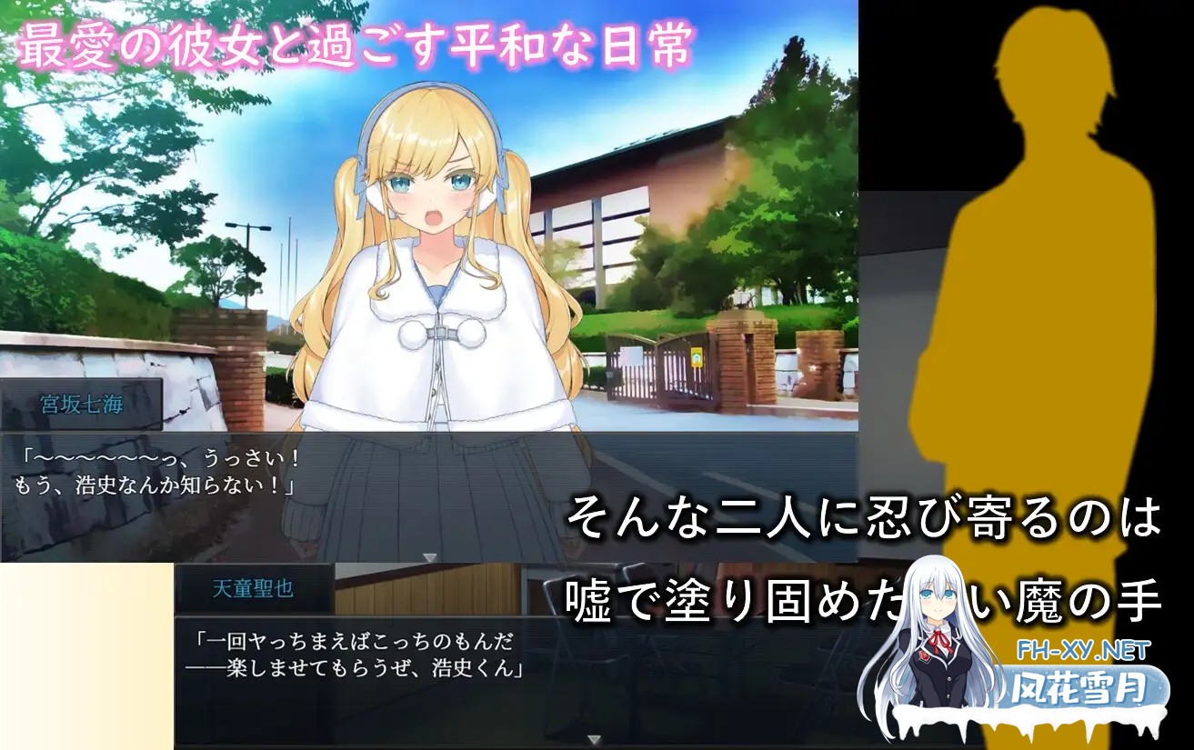 [互动SLG/巨乳/AI汉化/NTR][RJ327362/性癖タイムズ社团]牛郎的欺骗/ホストに騙されて -知らぬ間に調教されていく彼女-[Ver1.0.3][PC+安卓/1.3G]-2.jpg