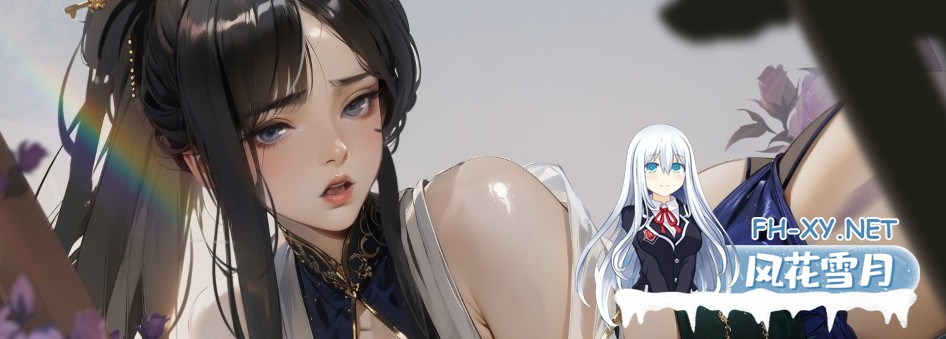 [国风SLG/动态] 极乐不羡仙 V1.0.8.b STEAM官方中文步兵版 正式版+官方MOD [3.20G]-7.jpg