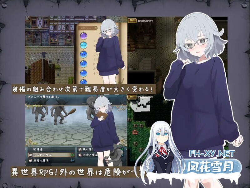 [RPG/战斗H] 禁书淫本～被封印的少女RPG～ 禁書の淫本～とじ込められた少女のRPG～ 内嵌AI汉化版 [900M]-6.jpg