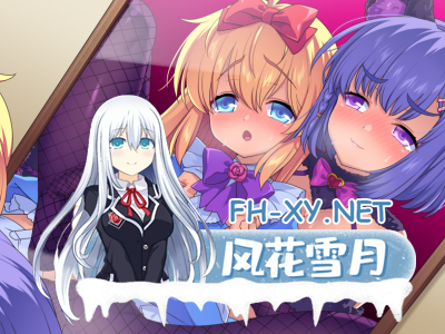 [拔作RPG正太X巨乳大姐姐后宫]小悪魔手机+内置CG提取[1.3G] -1.jpg