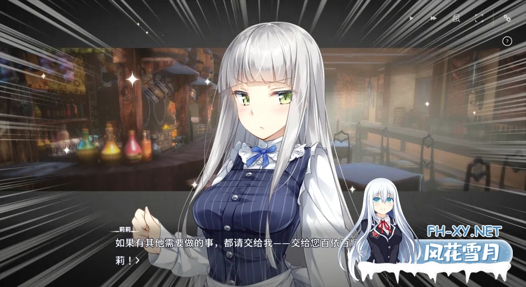 [日系SLG/官中/动态]堕落 崭新世界Fallen Brand New World Ver1.0.2a官方中文版[1.17G]-5.jpg