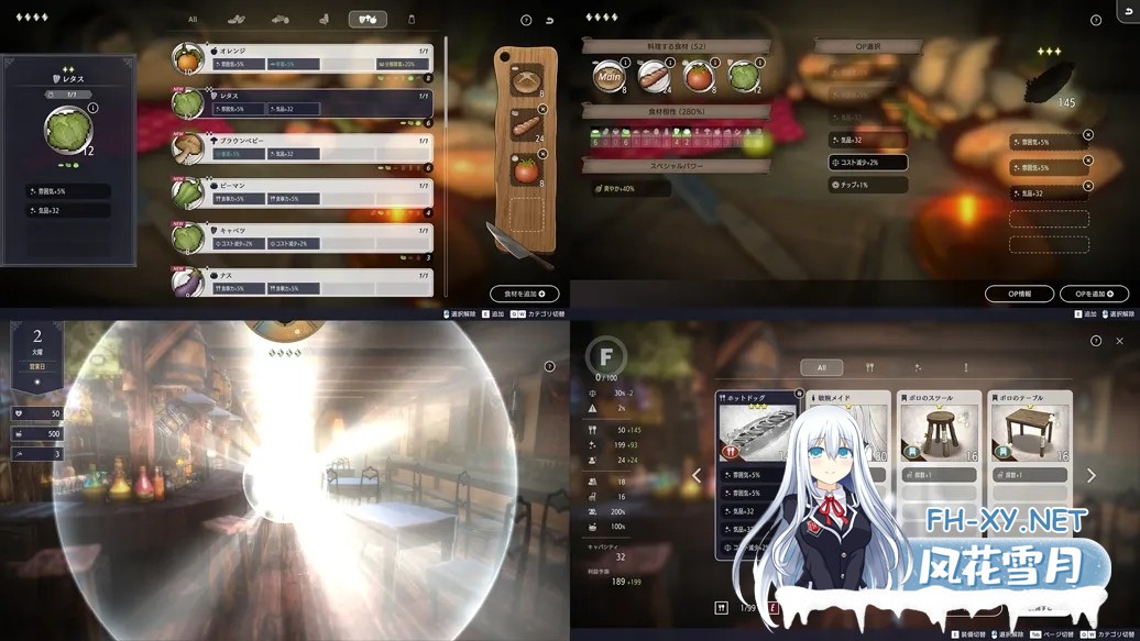 [日系SLG/官中/动态]堕落 崭新世界Fallen Brand New World Ver1.0.2a官方中文版[1.17G]-7.jpg