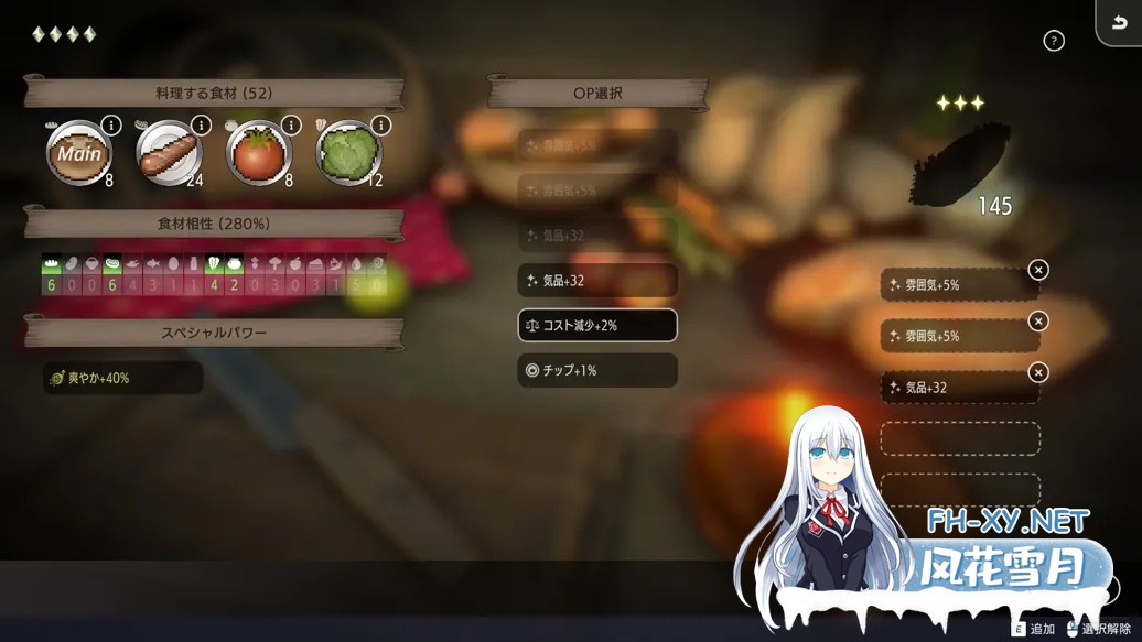 [日系SLG/官中/动态]堕落 崭新世界Fallen Brand New World Ver1.0.2a官方中文版[1.17G]-15.jpg