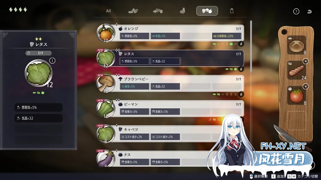 [日系SLG/官中/动态]堕落 崭新世界Fallen Brand New World Ver1.0.2a官方中文版[1.17G]-12.jpg