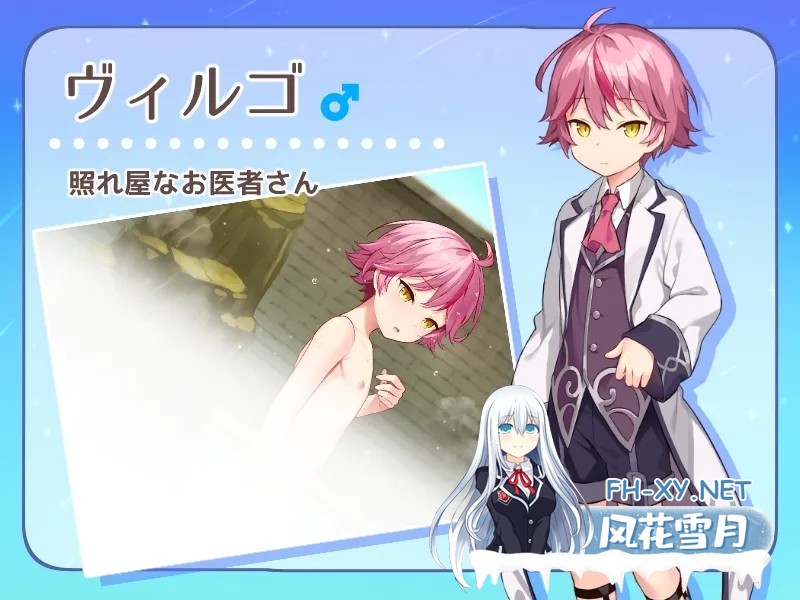 [日系RPG/AI汉化/动态]牧星者之诗 星飼いの詩 Mtool汉化[1.59G]-8.jpg