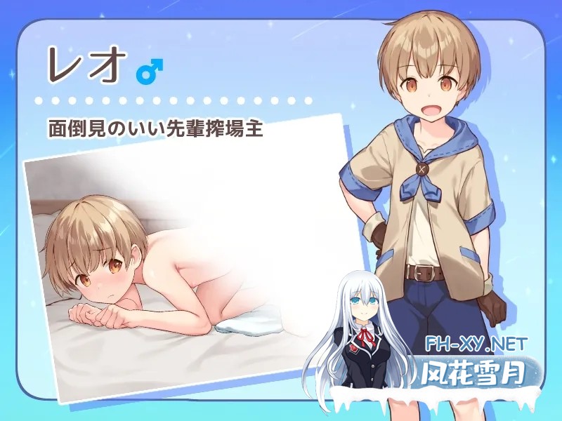 [日系RPG/AI汉化/动态]牧星者之诗 星飼いの詩 Mtool汉化[1.59G]-6.jpg