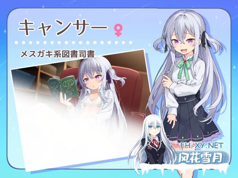 [日系RPG/AI汉化/动态]牧星者之诗 星飼いの詩 Mtool汉化[1.59G]-7.jpg