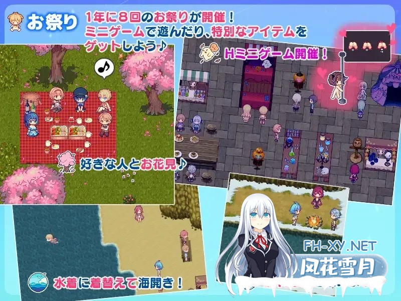 [日系RPG/AI汉化/动态]牧星者之诗 星飼いの詩 Mtool汉化[1.59G]-5.jpg