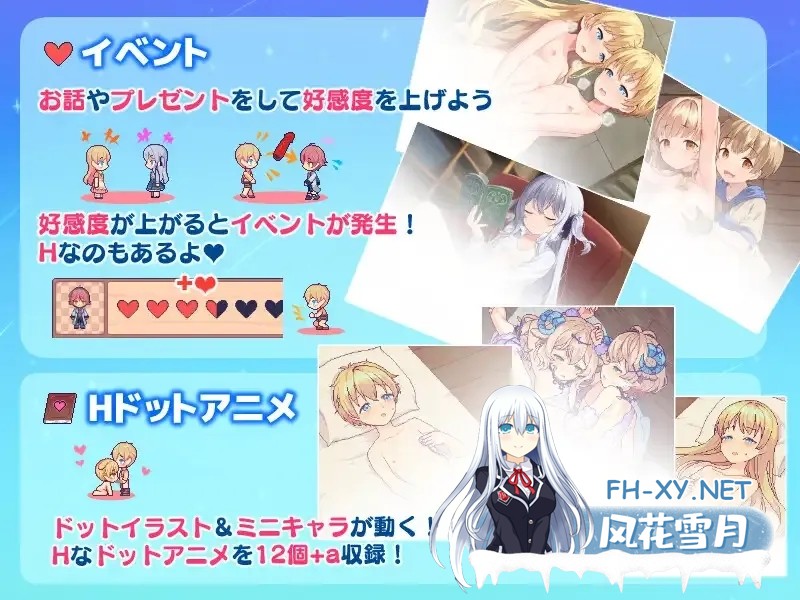 [日系RPG/AI汉化/动态]牧星者之诗 星飼いの詩 Mtool汉化[1.59G]-13.jpg