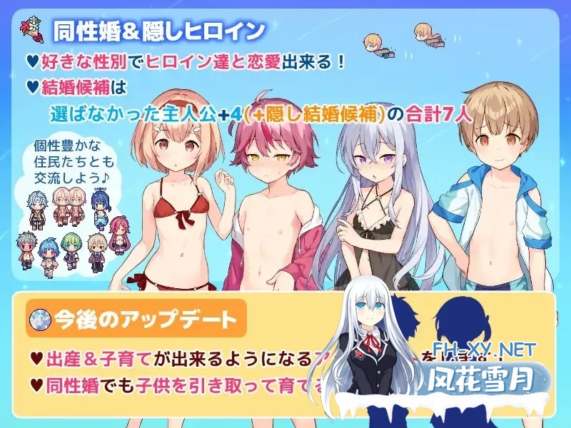 [日系RPG/AI汉化/动态]牧星者之诗 星飼いの詩 Mtool汉化[1.59G]-10.jpg