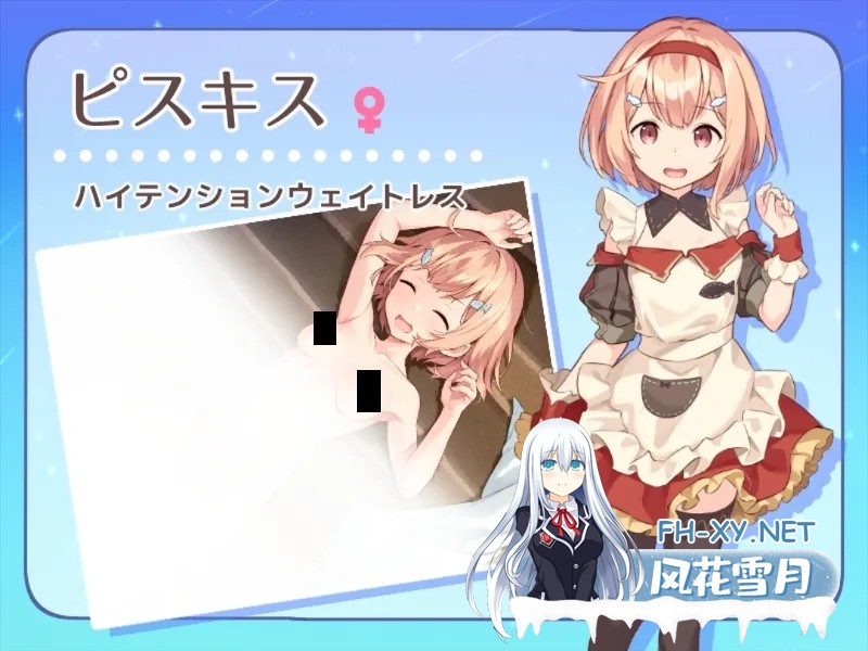 [日系RPG/AI汉化/动态]牧星者之诗 星飼いの詩 Mtool汉化[1.59G]-9.jpg