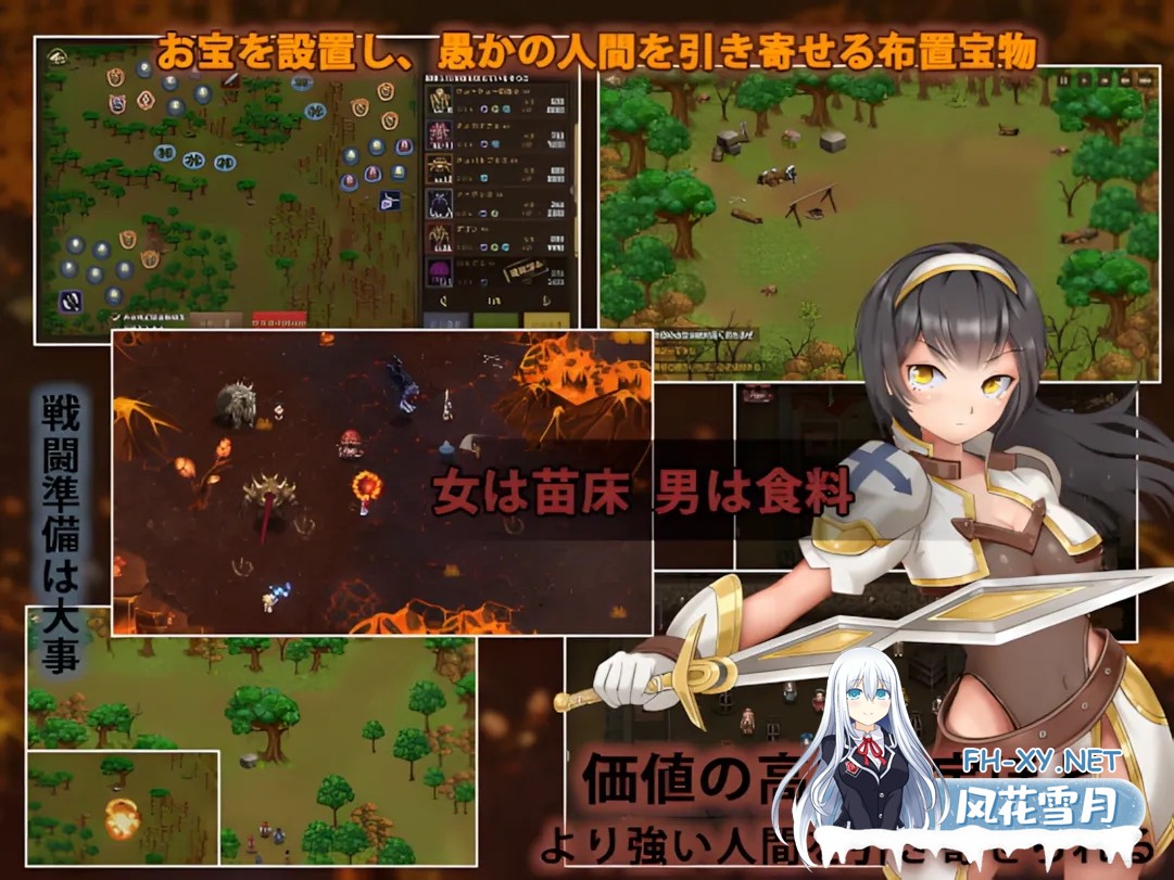 [日系SLG大作/机翻/异种X] 魔王的秘宝 魔王の秘宝 Ver1.21 AI汉化版[6.76G]-5.jpg