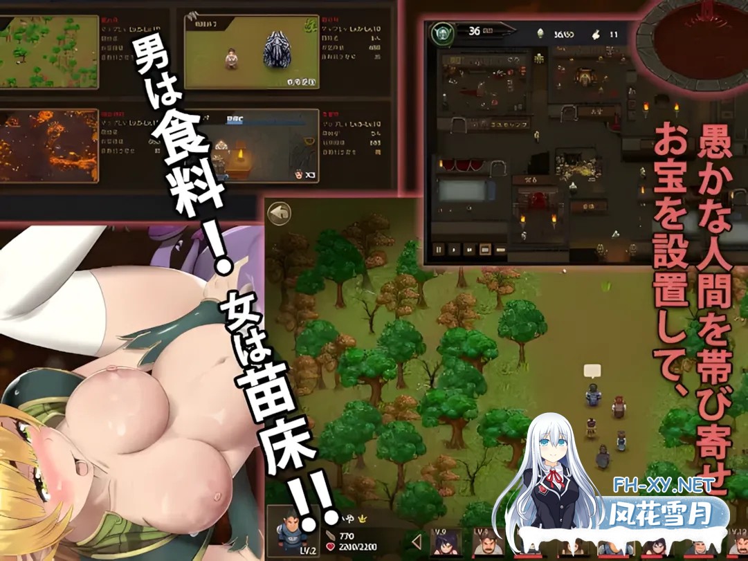 [日系SLG大作/机翻/异种X] 魔王的秘宝 魔王の秘宝 Ver1.21 AI汉化版[6.76G]-10.jpg